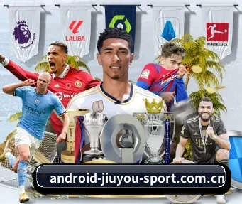 www.android-jiuyou-sport.com.cn APP