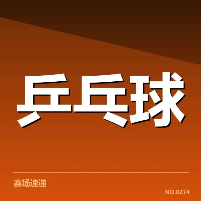 大满贯赛事前瞻背后,冠军争夺背后隐藏的深层因素