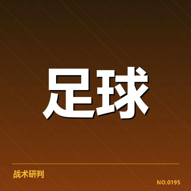巴黎圣日耳曼最新转会名单确认