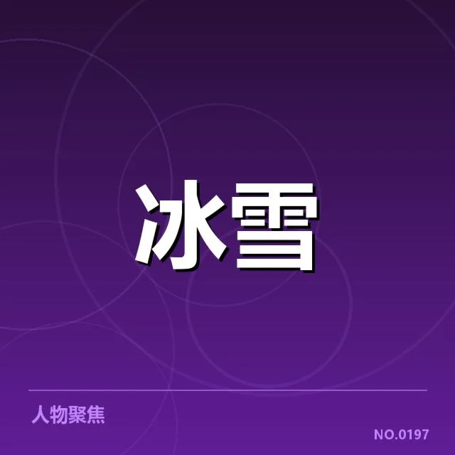 已确认的赛事项目及赛程安排细节